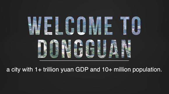 [Video] Welcome to Dongguan