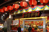Garden Porridge City—local food will go on forever