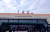 English Knowledge of Ticket Windows at Dongguan Railway Station