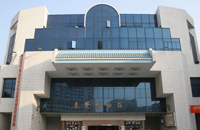 Dongguan Museum