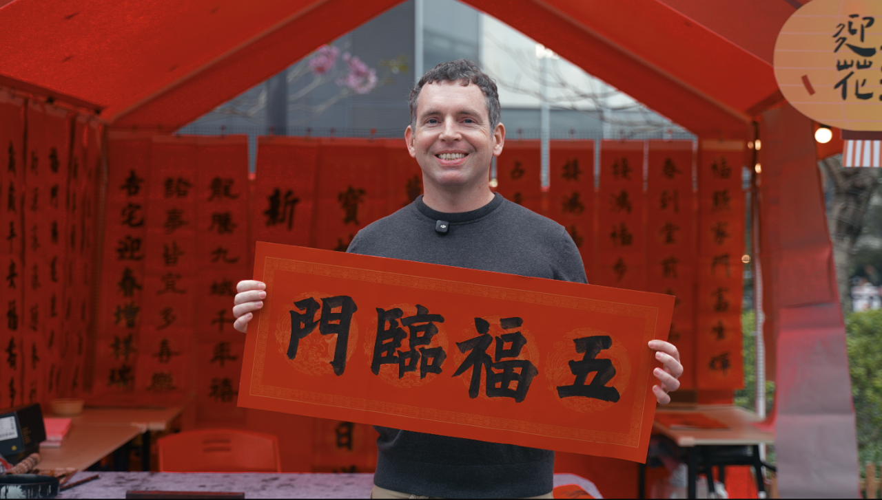 American scientist explores Dongguan's festive charm during CNY
