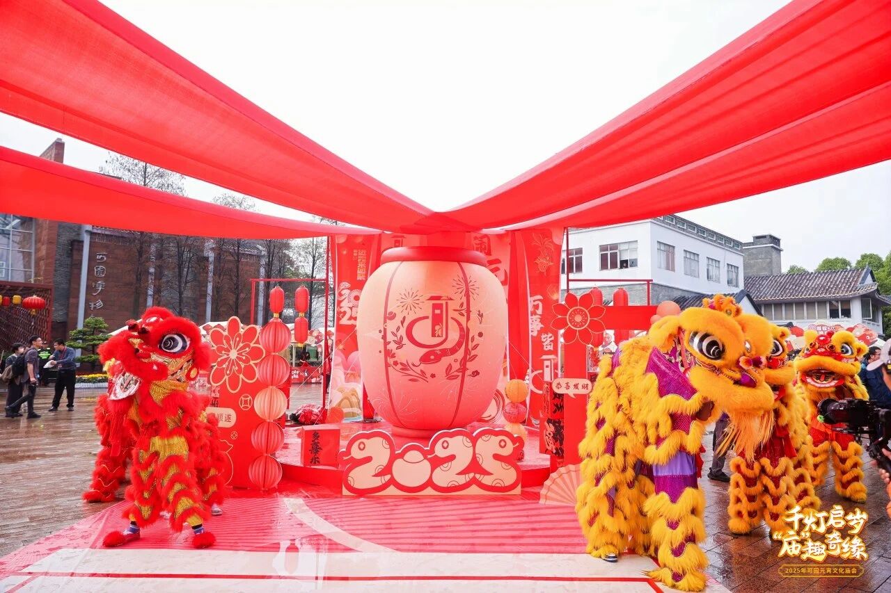 Lantern Festival Fun with My International BFF