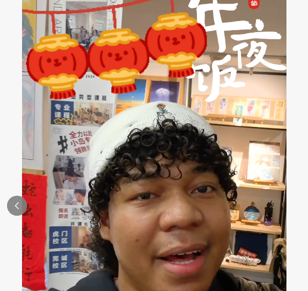 Pre-Feast CNY Greetings from a Biracial Music Producer