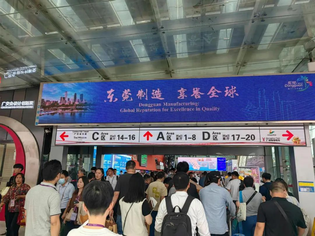 378 companies to show charm of 'made in Dongguan' at Canton Fair