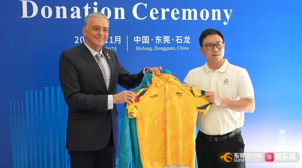 Dongguan's Weightlifting Museum wins global acclaim from IWF