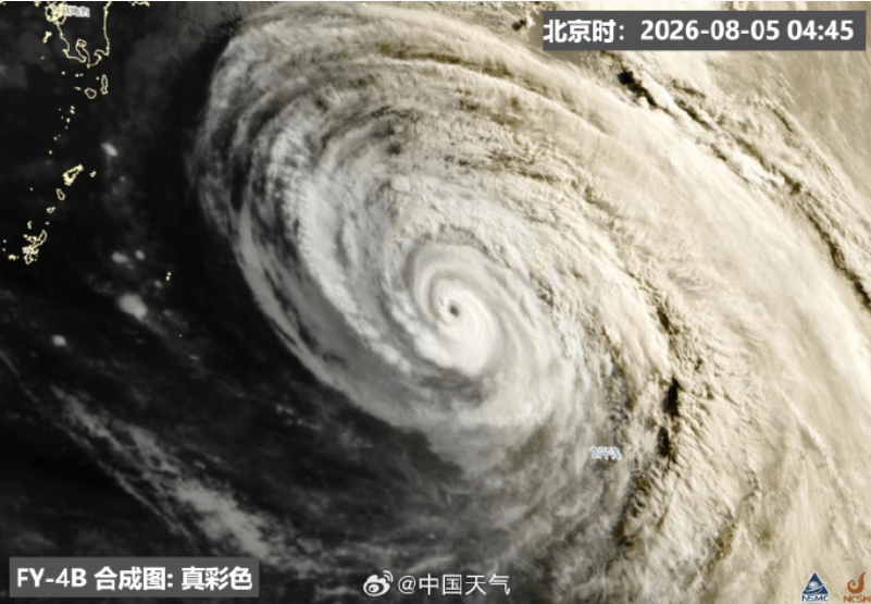Dongguan to see thunderstorms and highs of around 36°C