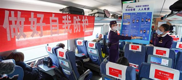 State Council's traveling tips during epidemic