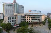 List of Key Hospitals for Fever Diagnosis in Dongguan City