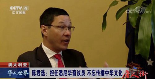 Chen Junxuan: the only Chinese councillor in Sydney