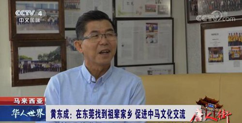 Huang Dongcheng: enhancing cultural exchange between China and Malaysia