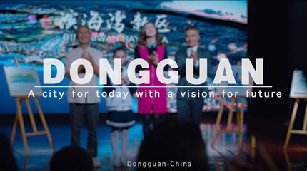 [Video] A Dongguan Story