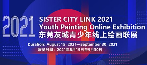 Youth Painting Online Exhibition-Sister City Link 2021