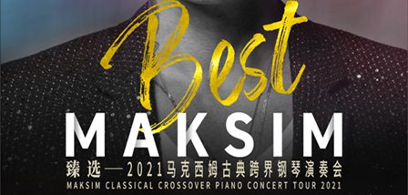 Maksim Solo Classical Crossover Piano Concert Tour 2021