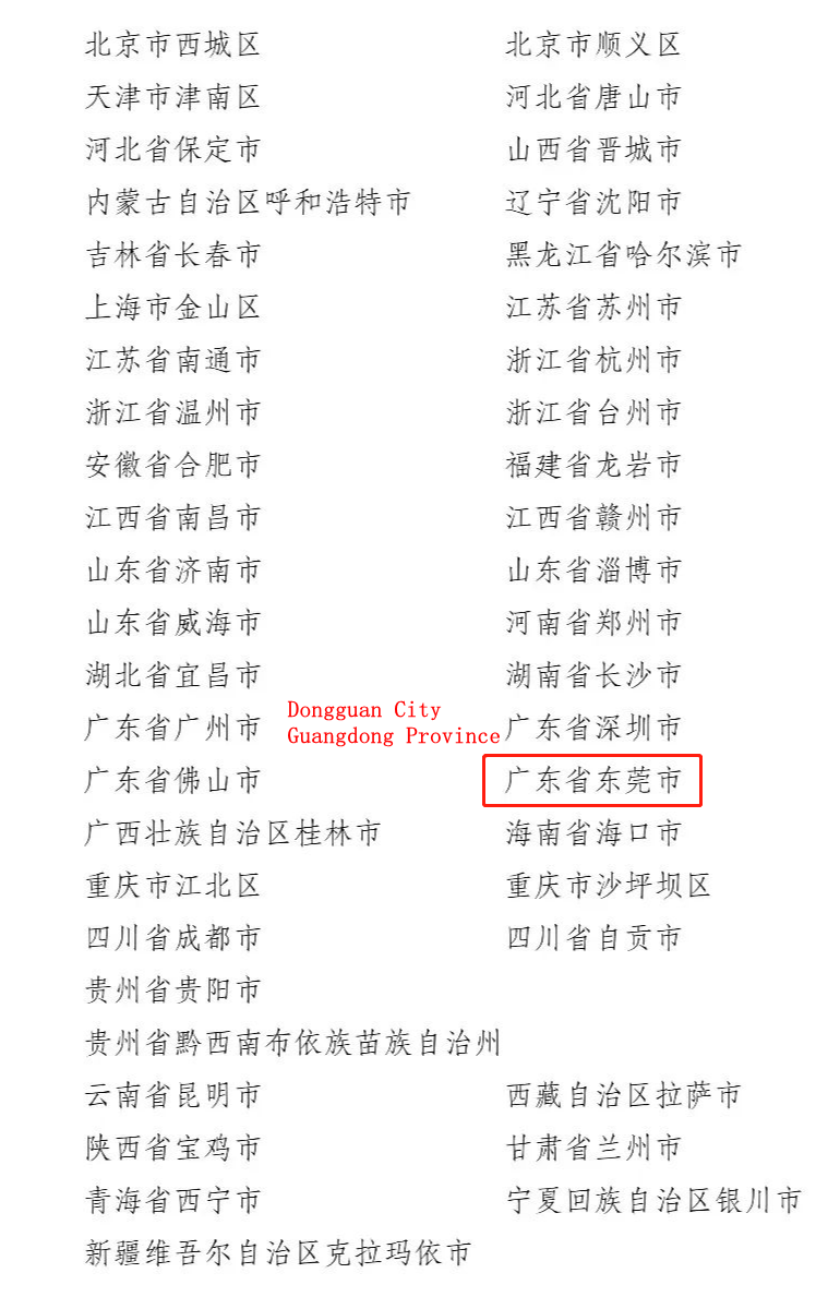 微信图片_20220609145427.png