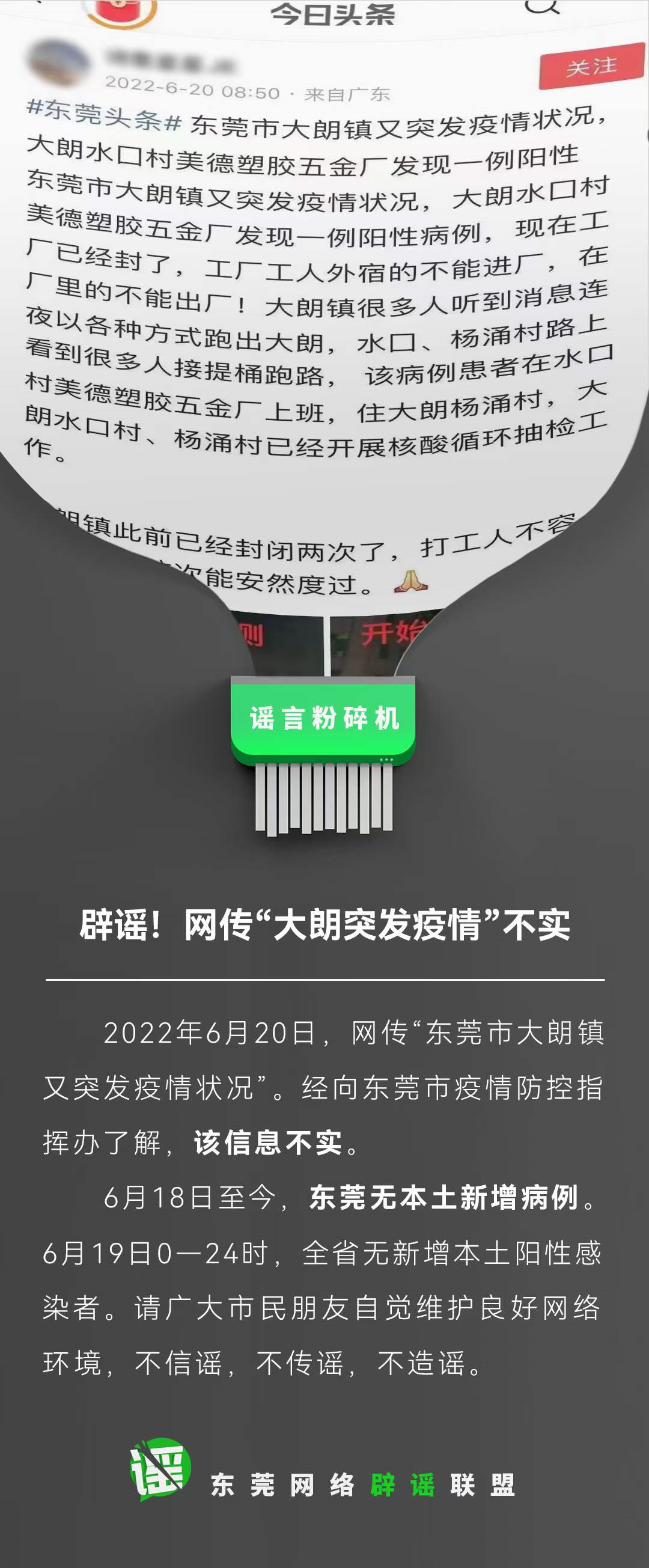 微信图片_20220620193506.png