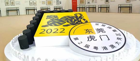 National-level philatelic exhibition held in Dongguan