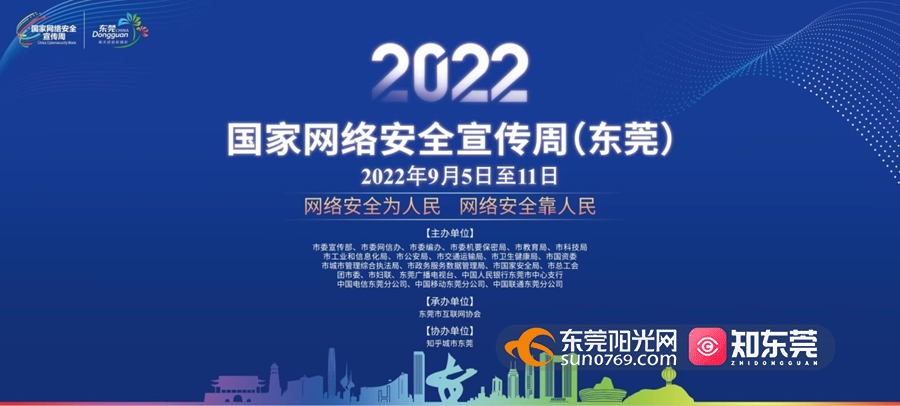 微信图片_20220909144419.png
