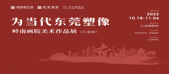 Painting, calligraphy, ceramics, architecture and sculpture will be displayed in November