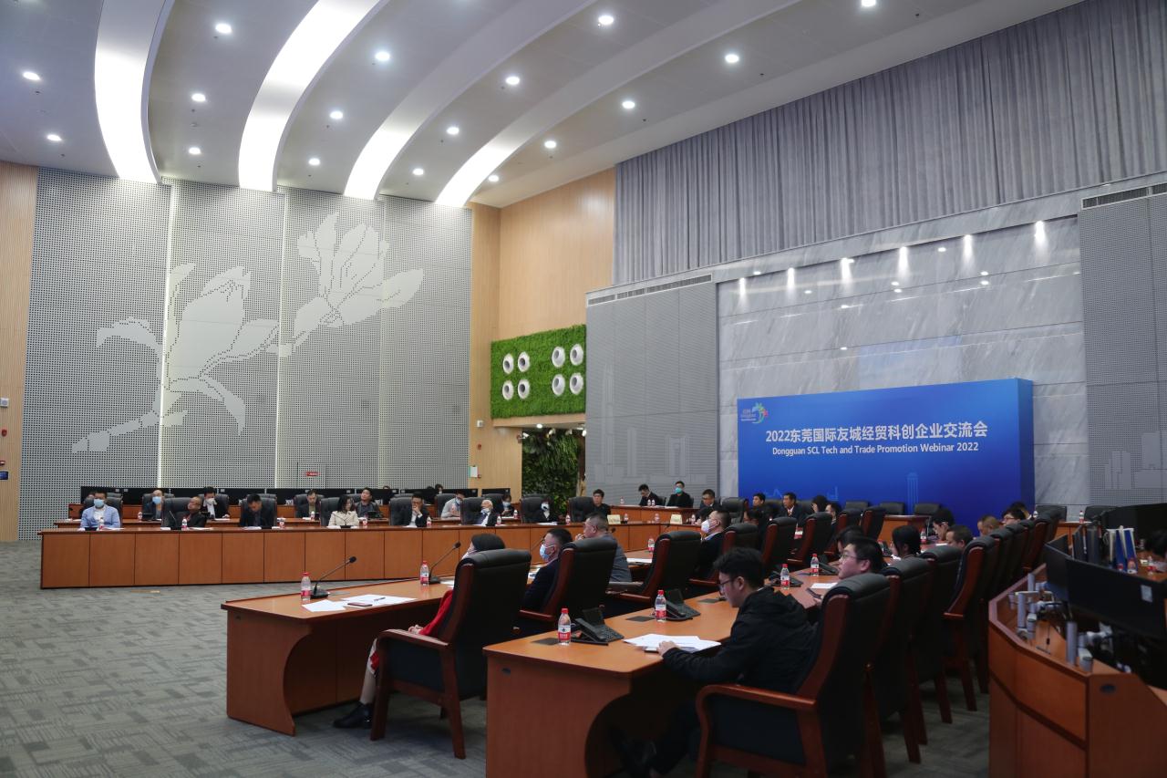Dongguan hosted SCL webinar to enhance cooperation