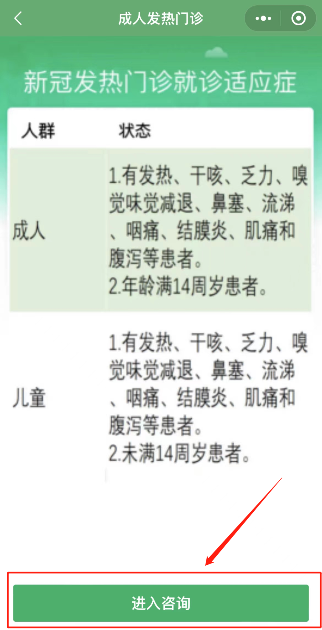 微信图片_20230115212732.png