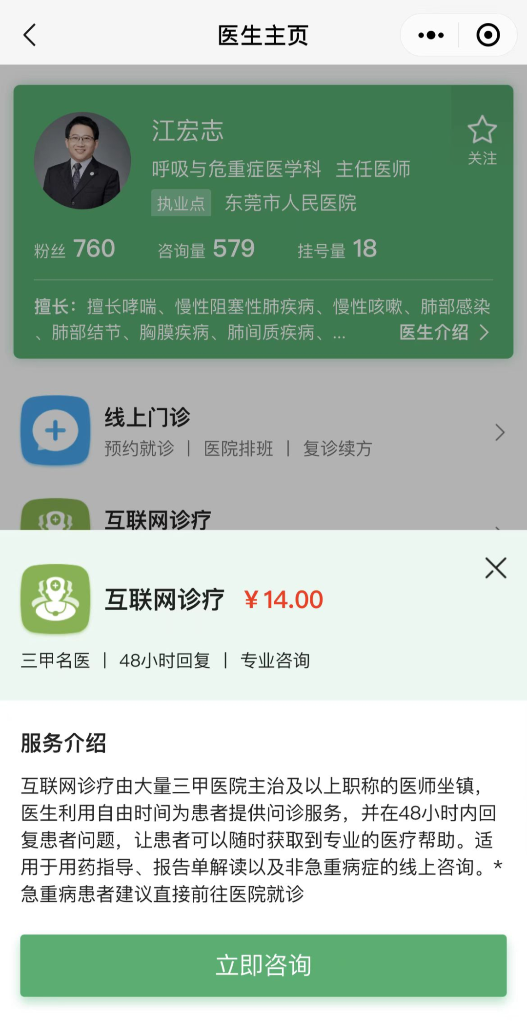 微信图片_20230115212806.png
