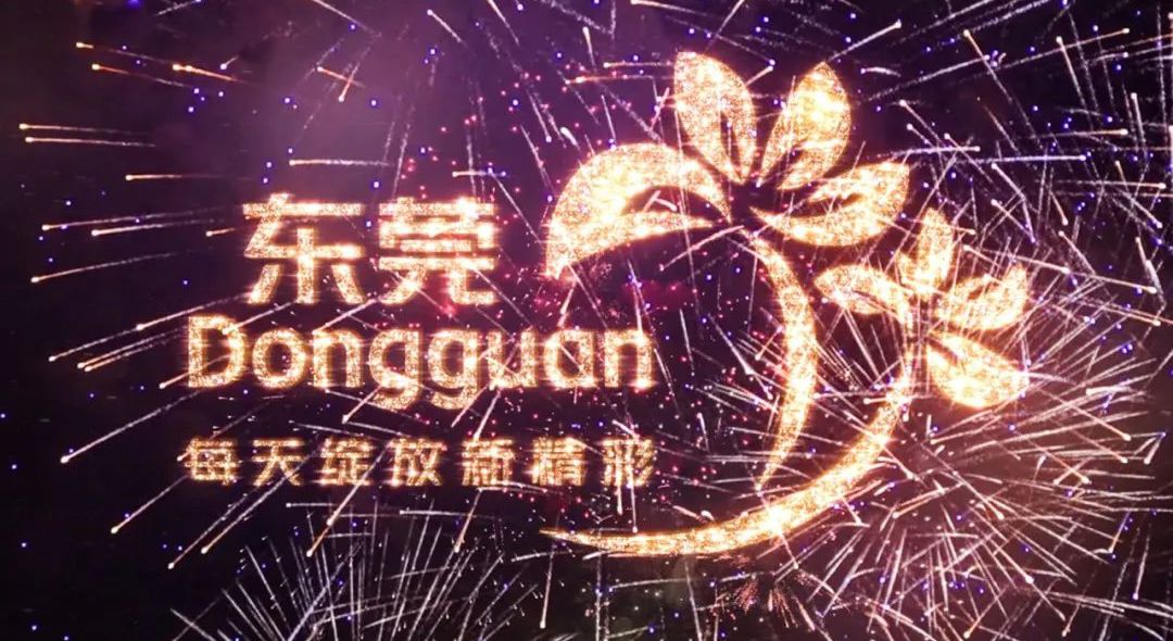 City launched fantastic AR show to celebrate New Year