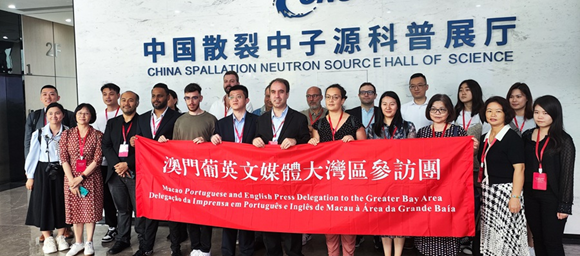 Macao delegation lauded Dongguan's quality development