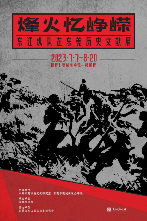 0b9f76cef3443dac27bf9b84e8e2ef1a_W020230702326286677474.png
