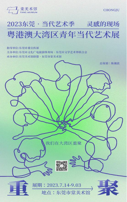 b15bd16ec9271069e9d83593affb1eb5_W020230702326288787219.png