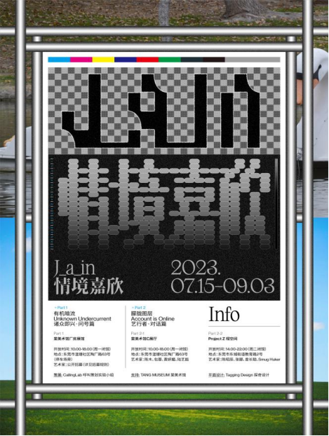 59a77fcce066ddc03babdd9a8d69ccd5_W020230702326291058394.png