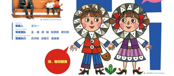 Start summer with 19 fantastic exhibitions in Dongguan