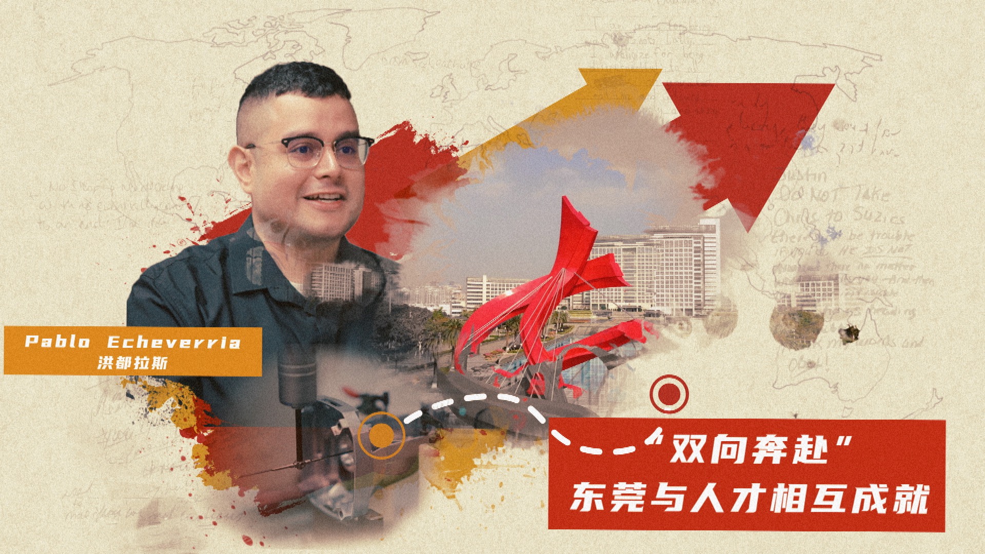 Honduran quality manager: Dongguan is my home
