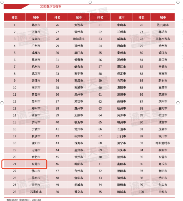 微信图片_20230915105422.png