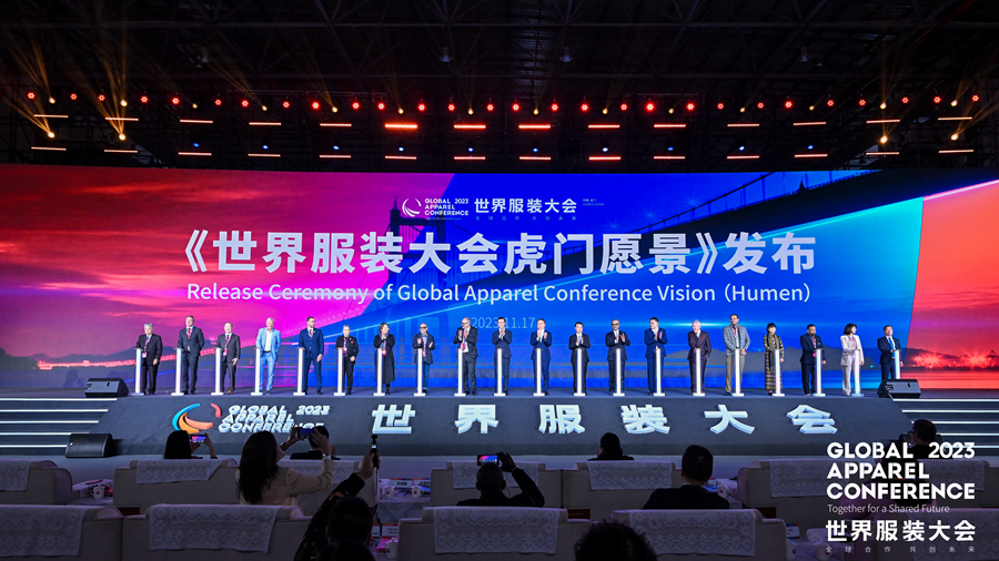 Global apparel conference kicked off in Dongguan