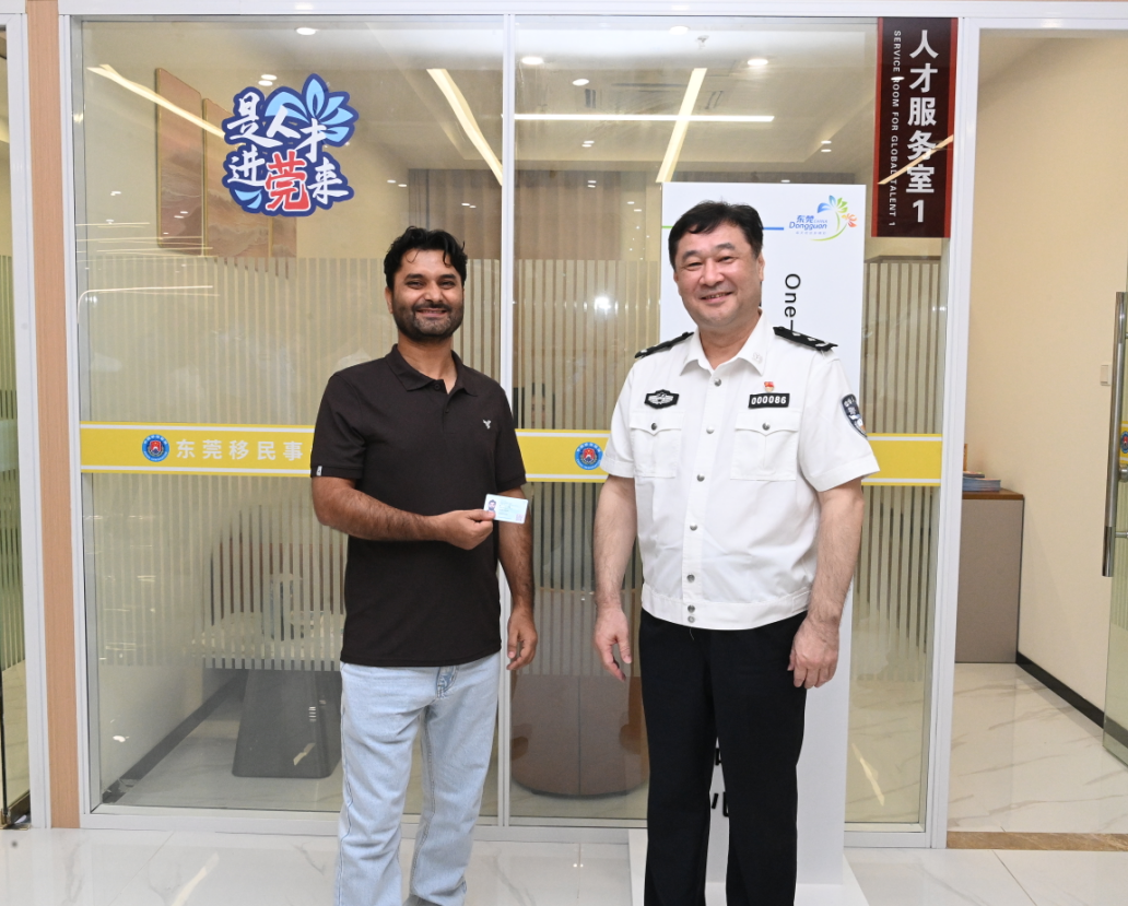 Dongguan Immigration Service Center officially opens