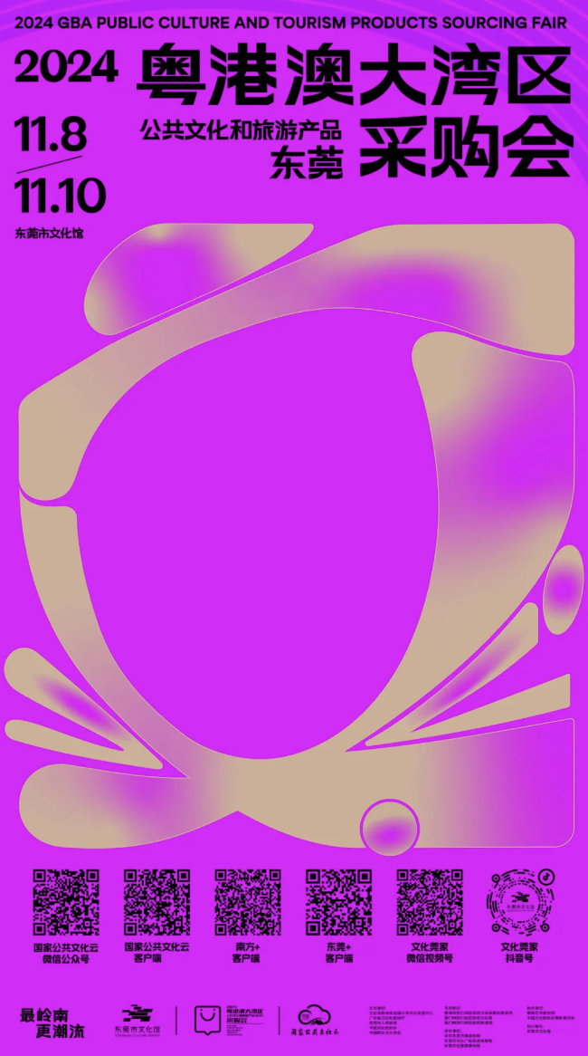 WX20241107-103533@2x.png