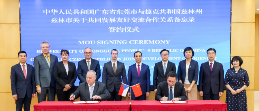 Dongguan, Zlin signs MoU on friendly cooperation