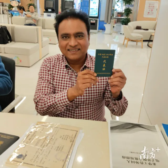 Dongguan issues 1st Integrated Work and Social Security Card for expats