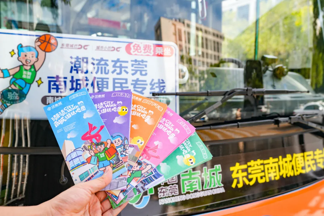 Explore Nancheng's popular spots with Convenience Line