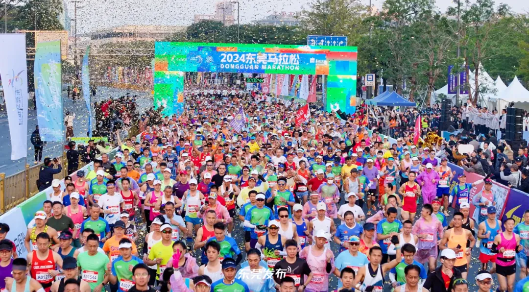 Dongguan Marathon thrills runners with unforgettable experience