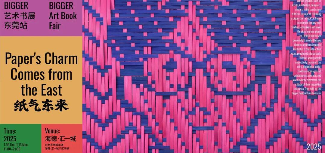 Explore 8 exhibitions at once! The BIGGER Art Book Fair is here!