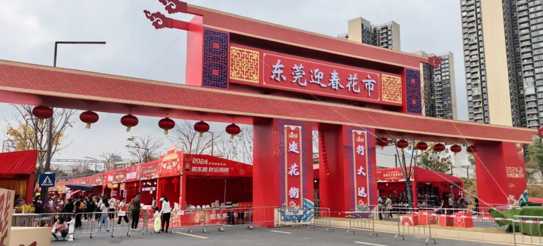Where to shop for Chinese New Year in Dongguan? Come here!