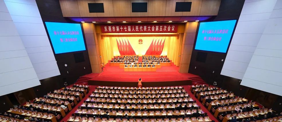 Dongguan targets 5% GDP growth and strong development for 2025