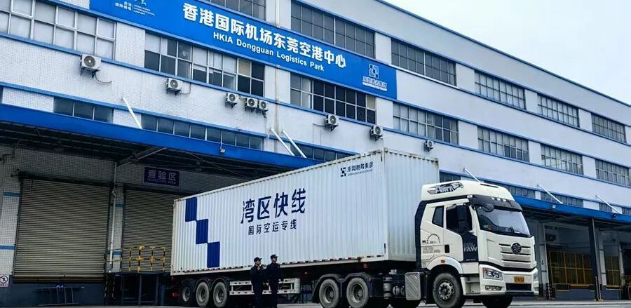 HKIA Dongguan Logistics Park sees 93% growth in imports and exports