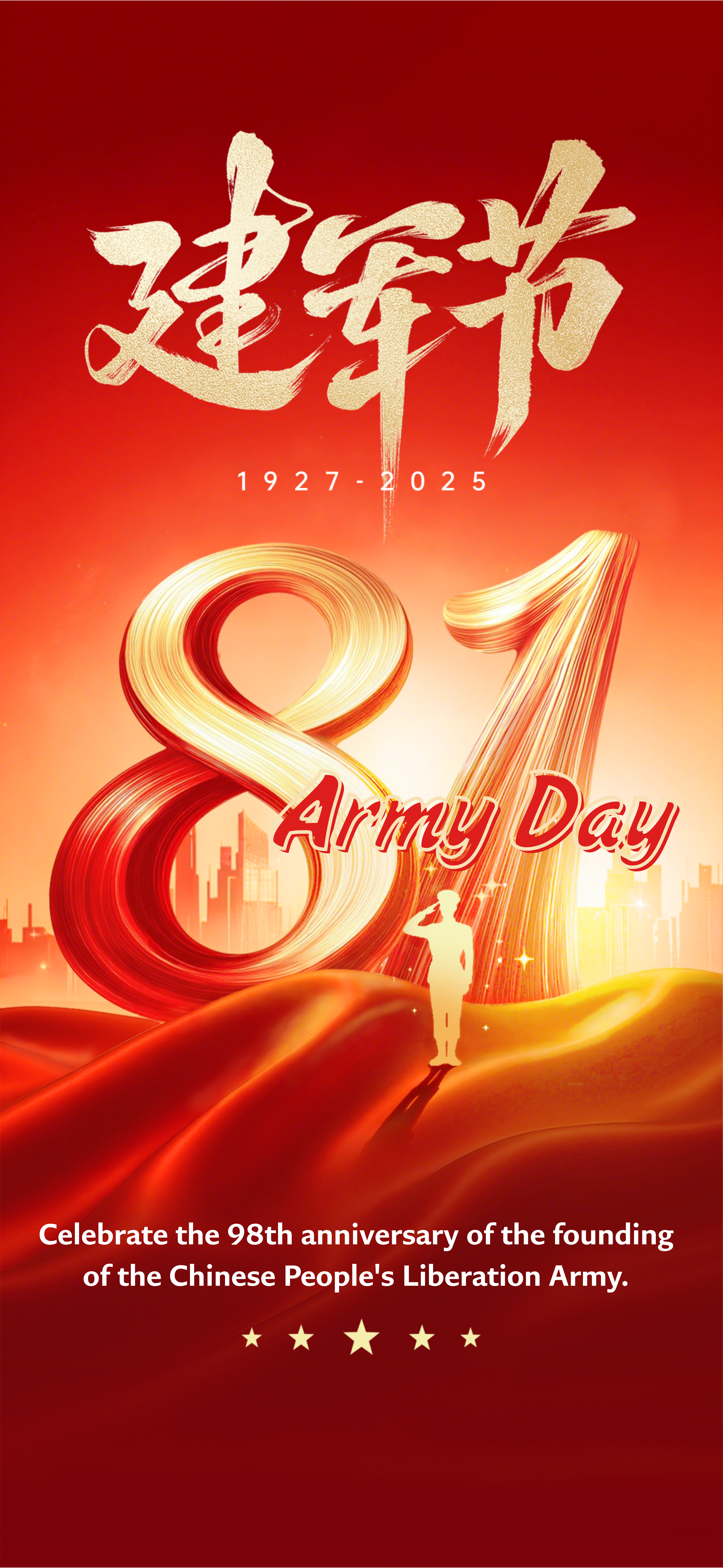 微信图片_20250801170231.png