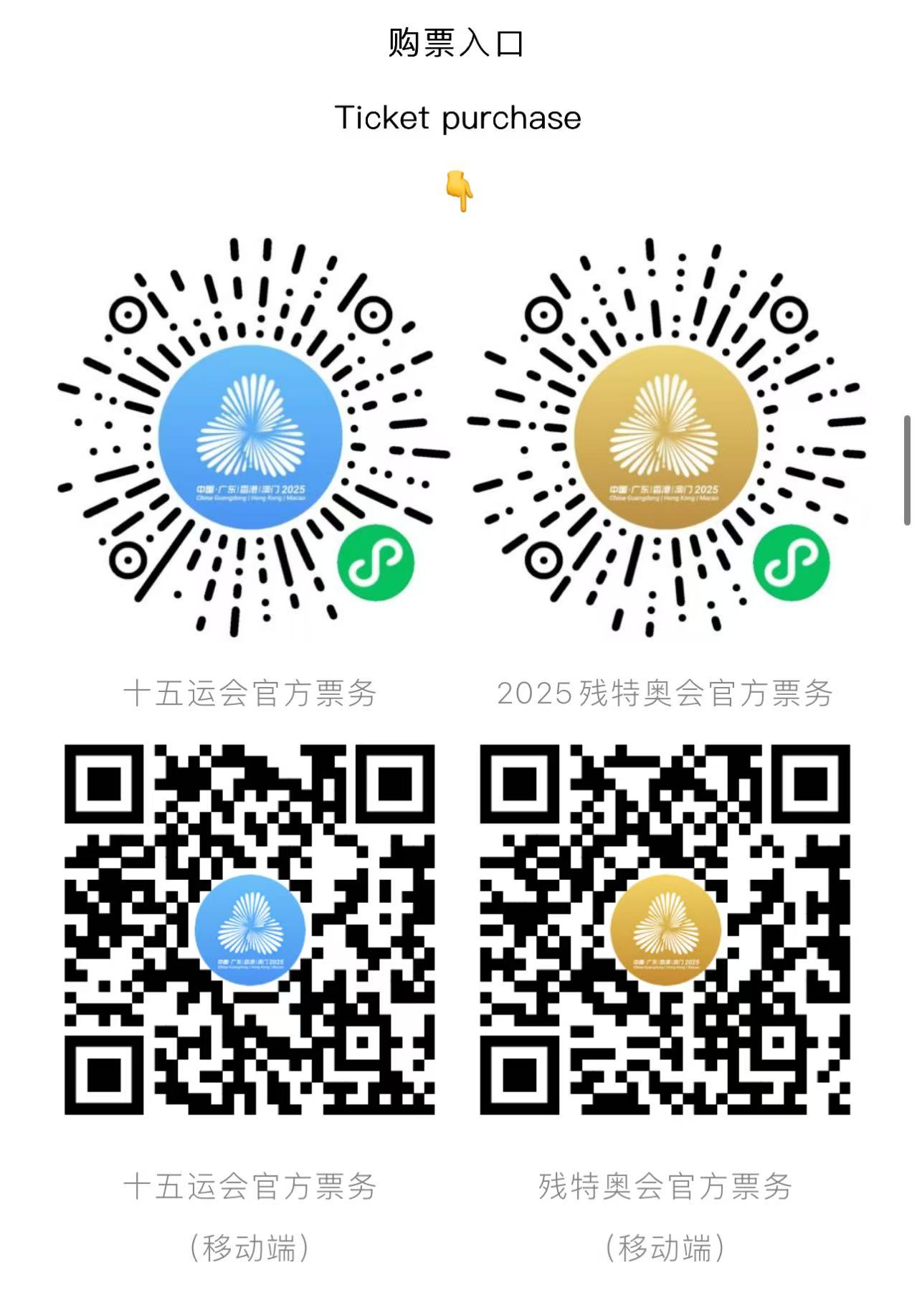 微信图片_2025-08-18_095835_818.jpg