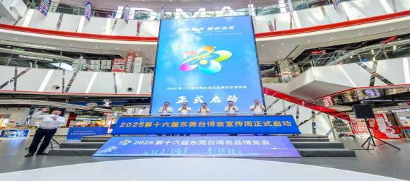 One-stop feast of food, tech, and culture at Taiwan Famous Fair