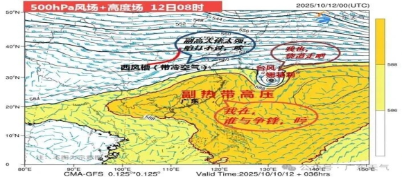 Two waves of cold air heading South China