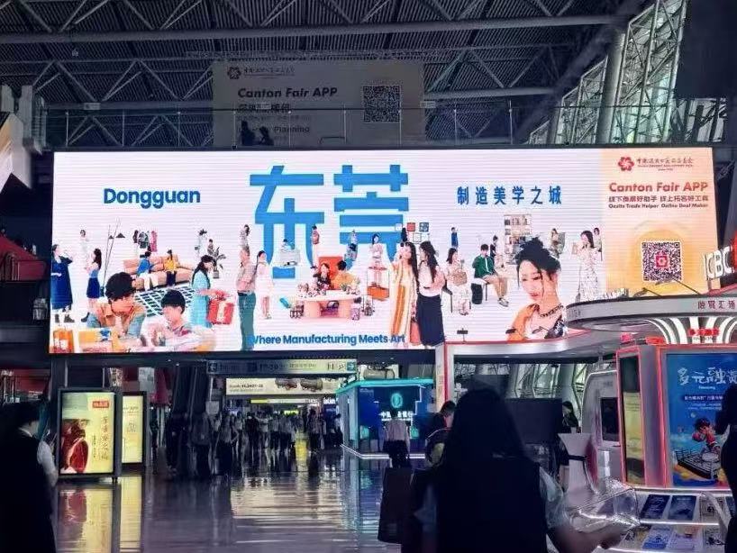 Manufacturing meets art! Dongguan impresses at Canton Fair