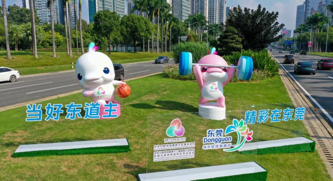 Meet Dongguan's cutest stars